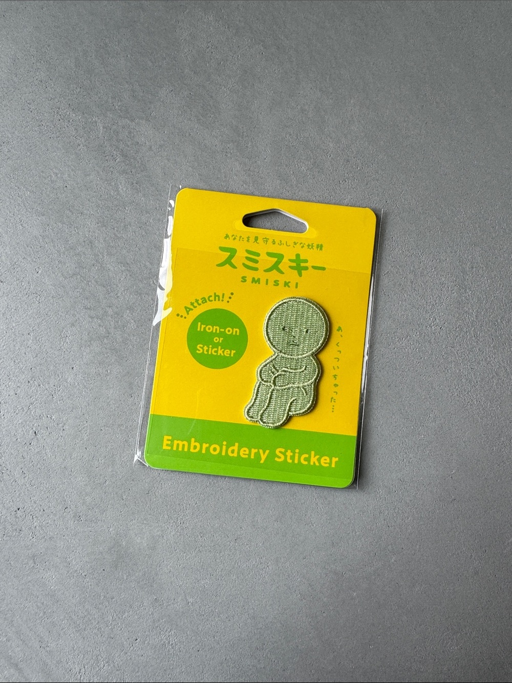 nwt smiski iron-on or sticker embroidery patch sticker